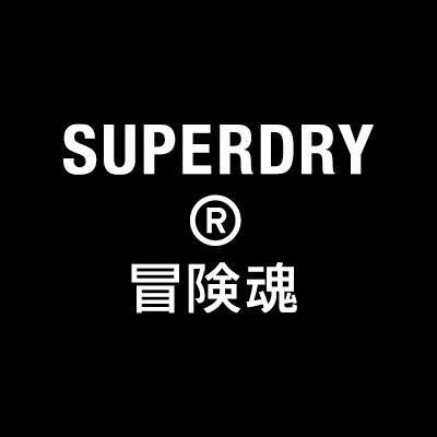 superdry-return_policy-how-to