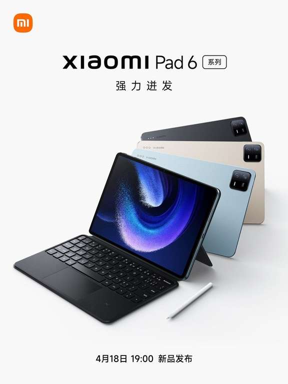 Xiaomi pad 6 (laagste prijs)