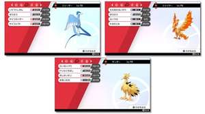 Shiny Galar Birds - Pokémon Sword/Shield Verzamelpost