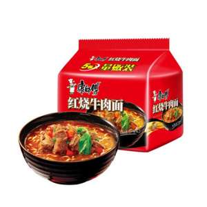 Ochama: Master Kong instant noodles 1+1 gratis. -50%.