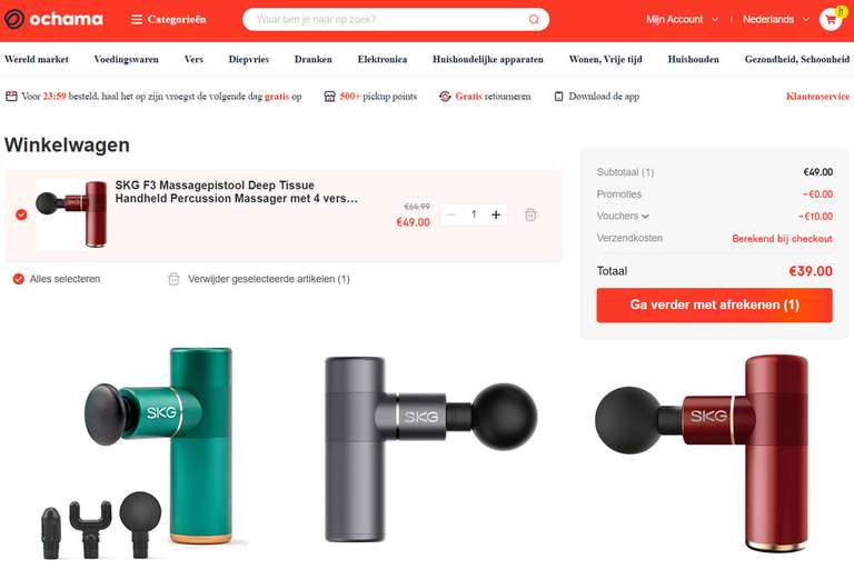 SKG F3 Massage gun - grijs / groen / rood - nieuwe klanten €32,99