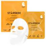 Diverse Starskin maskers nu €6,99