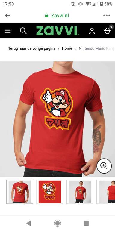 Super Mario shirt en mok