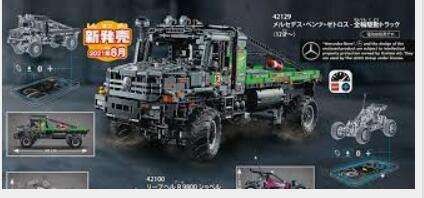LEGO 4x4 Mercedes-Benz Zetros Trial Truck (42129) en andere sets (voordeelpas kruidvat)