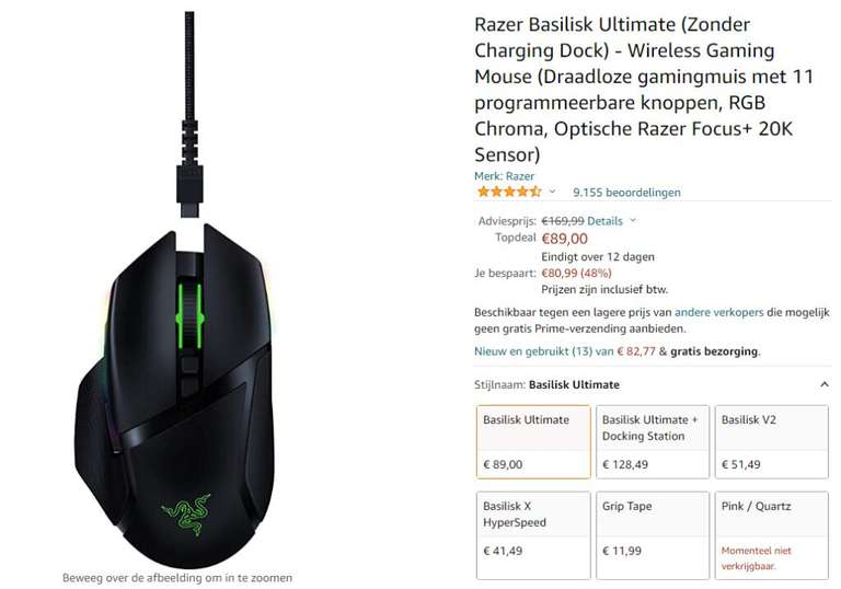 Razer Basilisk Ultimate Wireles Gaming Mouse 20.000 DPI