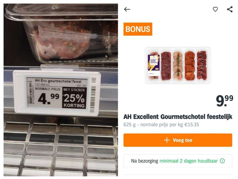 [Lokaal] AH Amsterdam Gelderlandplein: Gourmetschotels 750gr/625gr sterk in prijs verlaagd