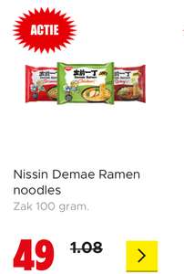 Nissin Demae Ramen noodles