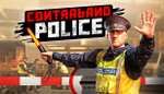 Contraband Police @ Steam