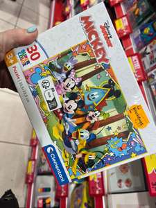 Prijsfout/GRATIS Kruidvat Disney puzzel! (Zie Foto voor bon!)